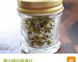 初夏の香り⁑木の芽と山椒のご飯作り方4写真