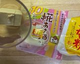 材料たった2つ！すぐできる豆腐クリーム☆作り方4写真