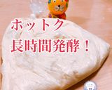 イースト1g楽チンホットク長時間発酵版作り方5写真