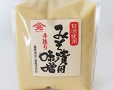 讃岐さーもんのみそ漬けチーズ焼き作り方2写真