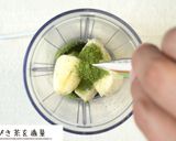 【動画】あらびき茶グリーンスムージー作り方2写真