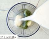 【動画】あらびき茶グリーンスムージー作り方4写真