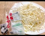 簡単!鍋1つもやし&人参 ナルム2品作り作り方1写真