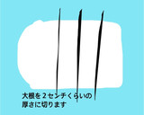 定番　里芋と厚揚げの炊いたん作り方1写真