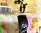 定番　里芋と厚揚げの炊いたん作り方4写真