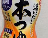 定番　里芋と厚揚げの炊いたん作り方8写真