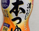 定番　里芋と厚揚げの炊いたん作り方8写真