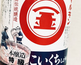 定番　里芋と厚揚げの炊いたん作り方9写真