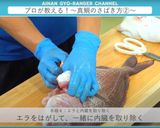 真鯛のさばき方 三枚おろし作り方8写真