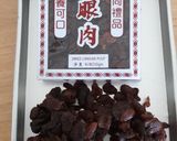 清湯(チンタン)★デトックス効果★作り方3写真
