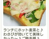 カニカマトースト~わさびマヨ作り方18写真