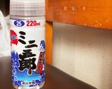 昔ながらの梅干し作り方20写真