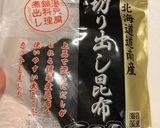 豚肉離乳食長ネギブロッコリー冷凍ストック作り方1写真