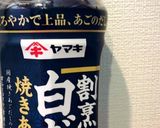 簡単☆すり鉢不要！塩鯖フレークで冷や汁作り方8写真