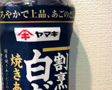 簡単☆すり鉢不要！塩鯖フレークで冷や汁作り方8写真