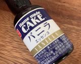 喫茶バナナジュース♪腸活や便秘、育毛にも作り方3写真