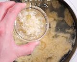 自信を持って作れる たまごスープ作り方18写真