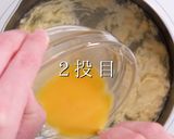 自信を持って作れる たまごスープ作り方15写真
