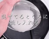 自信を持って作れる たまごスープ作り方7写真