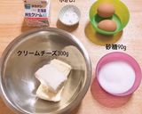 バスクチーズケーキ作り方1写真