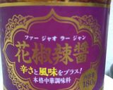 タコとキュウリのピリ辛和え作り方2写真