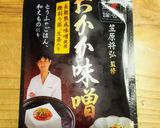 おかか味噌で、ほうれん草のごま和え作り方1写真