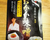 おかか味噌で、ほうれん草のごま和え作り方1写真