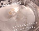 ふわふわスフレ✨ベーキングパウダーなし作り方1写真
