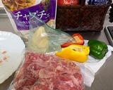 チャプチェ 韓の食彩作り方1写真