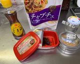 チャプチェ 韓の食彩作り方2写真
