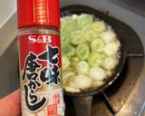 Twitter話題和風ネギのアヒージョ作り方13写真