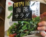 海藻と刺身サラダ作り方1写真
