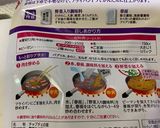 チャプチェ 韓の食彩作り方5写真