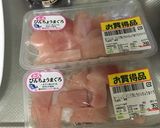 海藻と刺身サラダ作り方3写真