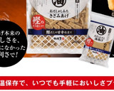 鮭とお揚げの炊き込みご飯　簡単　炊飯器　作り方1写真