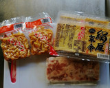 厚揚げとなめこのさっぱり煮作り方1写真
