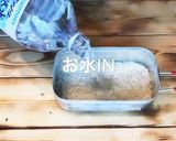 キャンプ飯　メスティン　タコライス作り方3写真