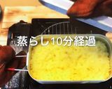 キャンプ飯　メスティン　タコライス作り方11写真