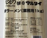 おひとり様楽々担々麺(あるもので)作り方1写真