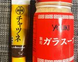 簡単！さっとできる★ヘルシーハヤシライス作り方5写真