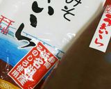 手綱こんにゃくで食べやすい♪田楽作り方4写真