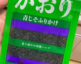 青じそ香る叩き胡瓜納豆冷奴作り方2写真