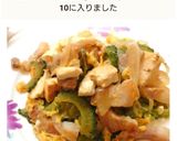 沖縄料理屋で学んだ＊ゴーヤーチャンプルー作り方9写真