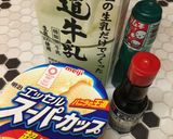 マックシェイク　森永ラムネ味再現♪作り方3写真