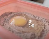おからガトーショコラ！レンジで簡単作り方3写真