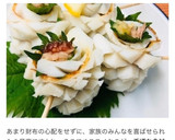 ちくわでイカ風♫簡単一品作り方10写真