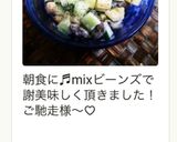 大豆ときゅうりのチーズサラダ作り方3写真
