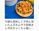 大豆ときゅうりのチーズサラダ作り方4写真