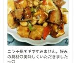 まめチャンと厚揚げチャンのチャンプルー作り方8写真