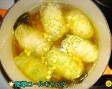 🌟[簡単] 和風ロールキャベツ 🎉作り方7写真
